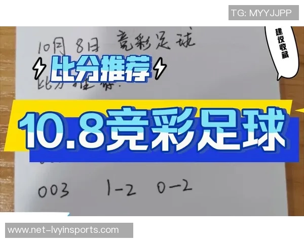深入解析足球赔盘的奥秘与技巧助你精准预测比赛结果